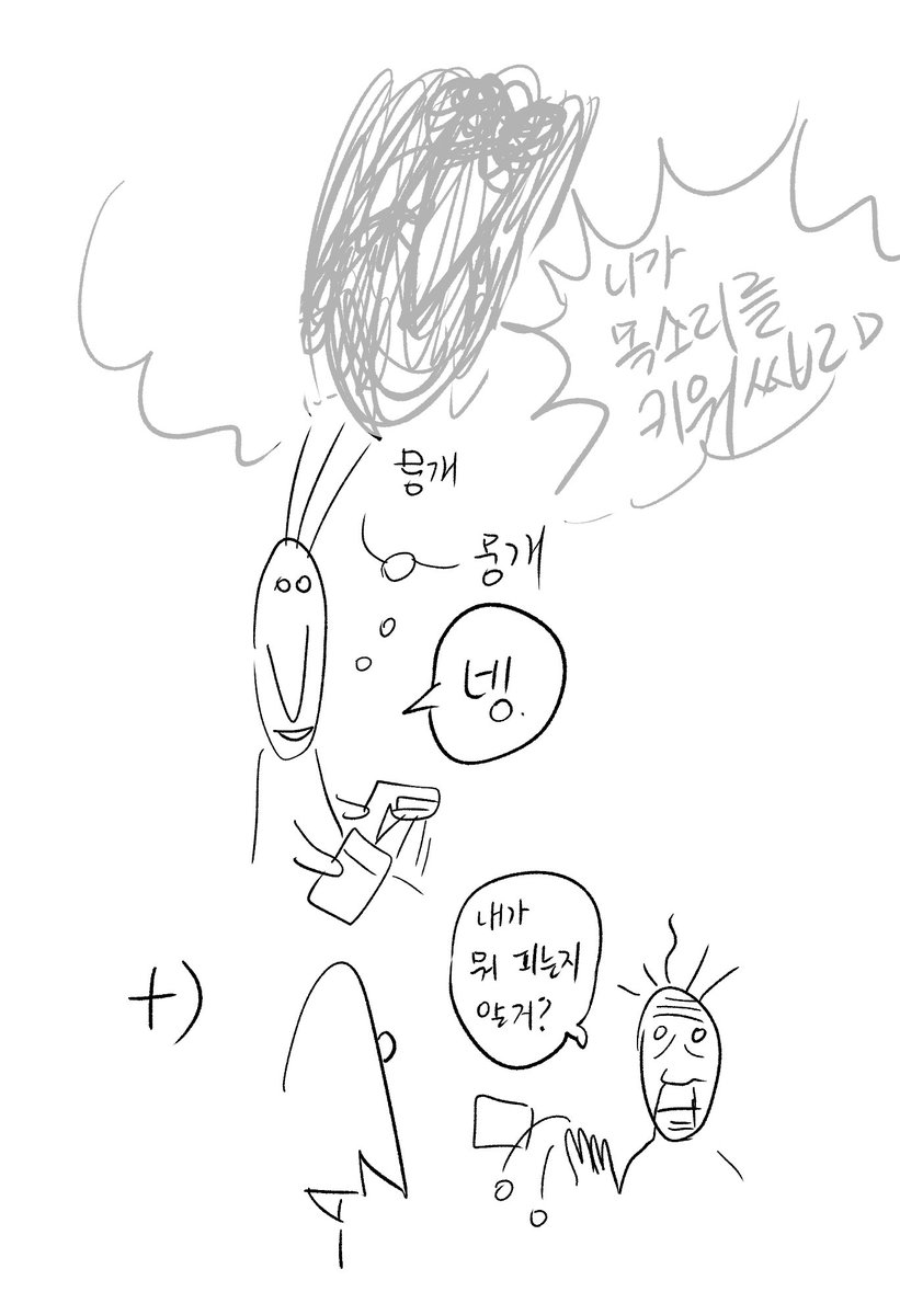 snowhakase's tweet image. 두번다시 파란조끼 입지않아