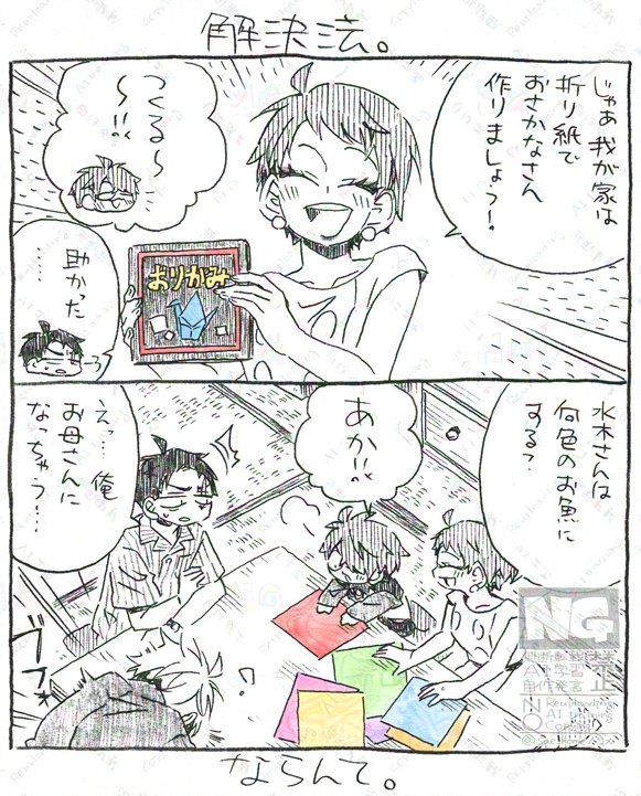 コメ＠5/6 東3-あ36a tweet media