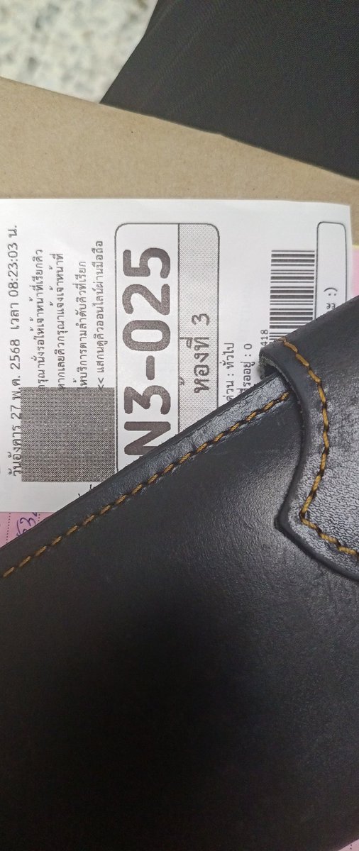 อัพเดทสถานการณ์งับ...
ฮือ มาโรงพยาบาลจังหวัดครั้งแรกพี่ๆพยาบาลดุจัง น่ากลัวมากเลยอ่า... 🥹🥹 เดี๋ยวนั่งรอซักประวัติแล้วก็เข้าตรวจแบบละเอียดแล้วค่ะทุกคน...