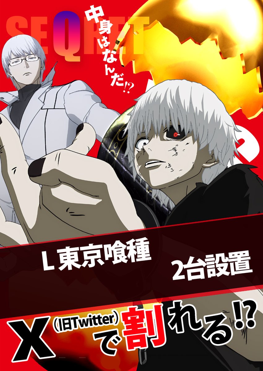 フォロワー様600名達成セール ありがとうフォロワー600名