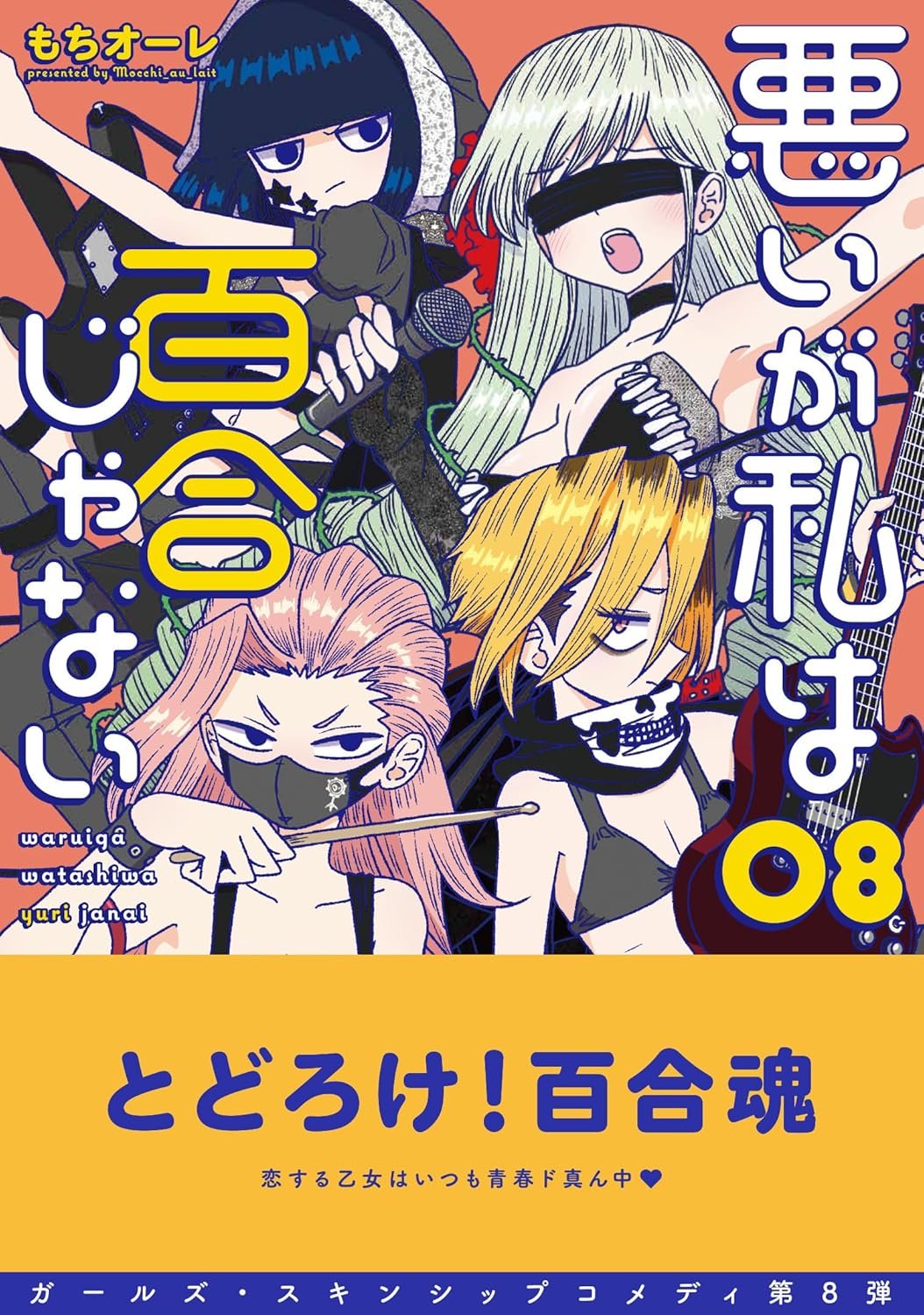 miri@様オーダーページ、おまとめ お見積もり専用ページ(#312) - メルカリ