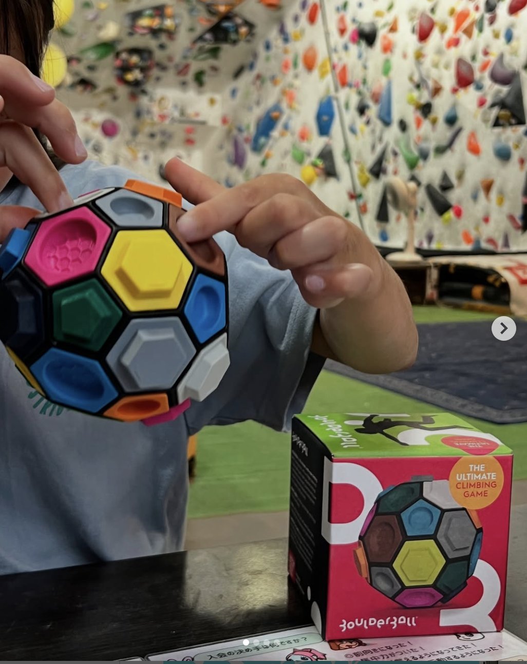 Amazon.co.jp: 【BOULDERBALL ボルダーボール】ボルダリング