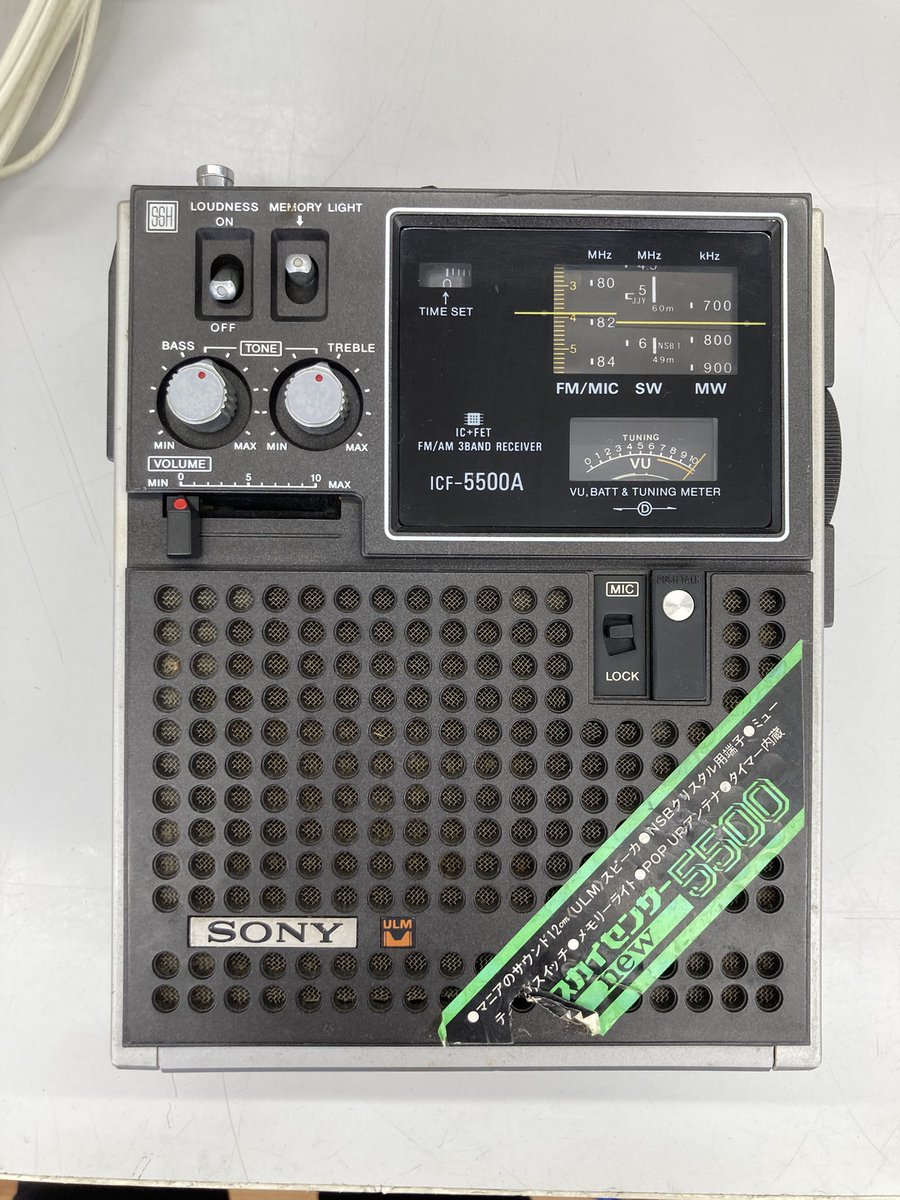 ハードオフ徳島末広店【公式】 tweet media