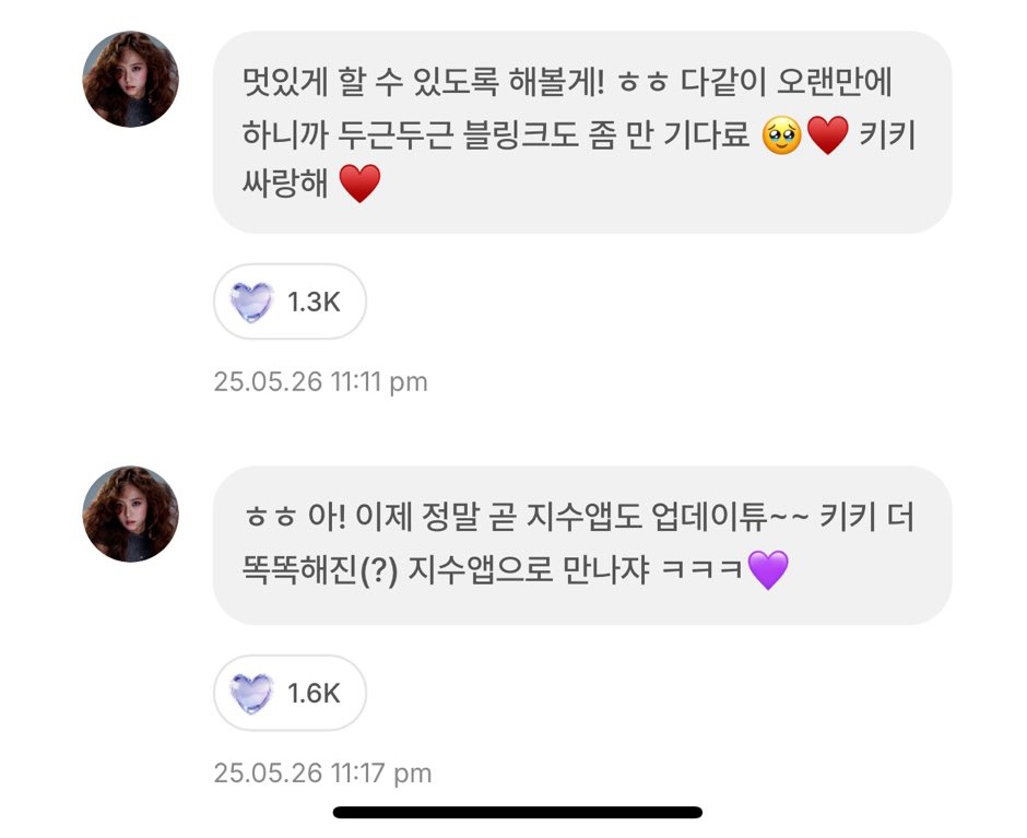 sunnysunlisa's tweet photo. #JISOO MESSAGE UPDATE ON APP!

"Blinks! I miss you so much. I'll see you soon, but why does time pass so slowly??...

 Blink, please wait a little longer. 🥺❤️
I love you❤️" https://t.co/ukR2xiYaRB