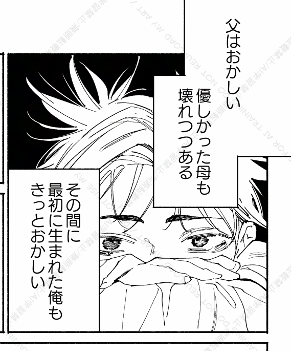 お兄ちゃんがちいこければちいこいほど曇らせてしまい オタクの悪いところ全部出てるスマン・・・ 