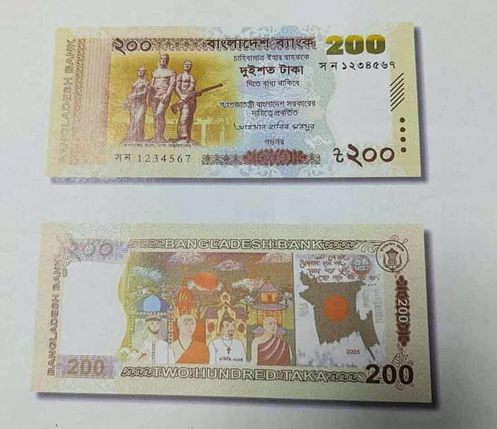 Ariful_islam95's tweet photo. We might end up seeing some of the worst banknote designs ever, both in terms of ethics and aesthetics. yak 🤢🤮 https://t.co/nJEsGnsfhl
