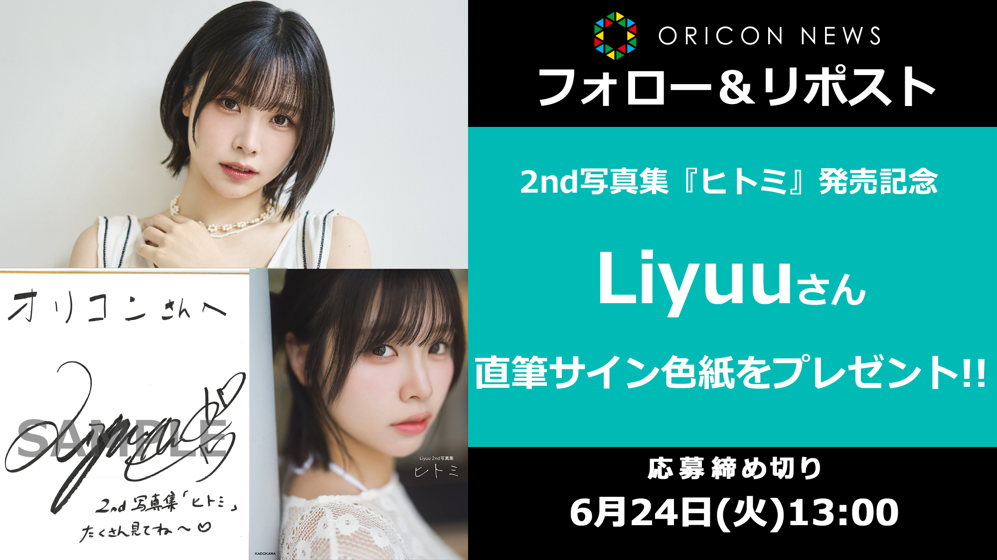 ORICON NEWS【アニメ】 on X: 