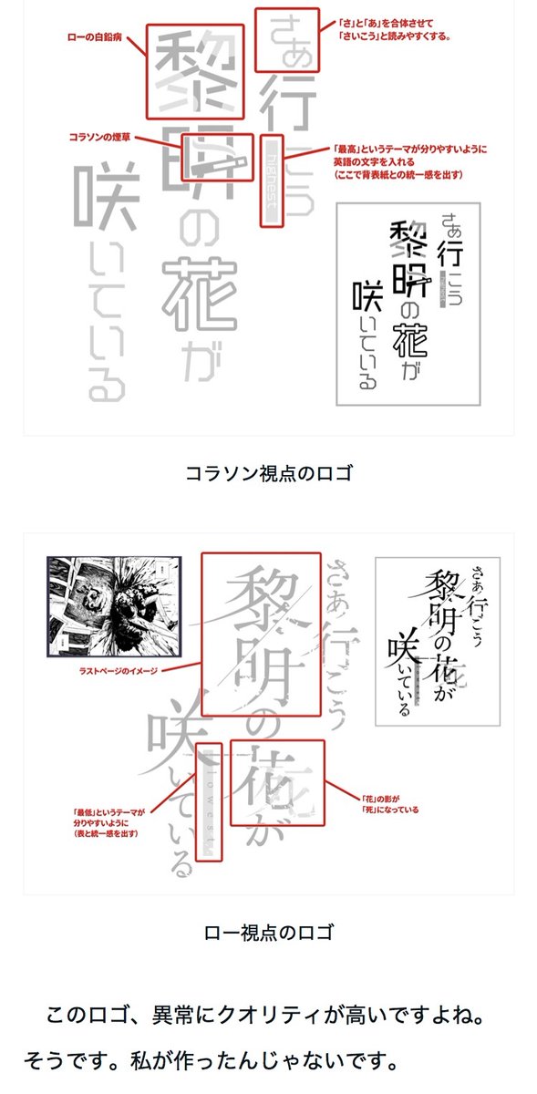 昨日上げた漫画のnoteです📝
https://t.co/13nTkUEjXw 