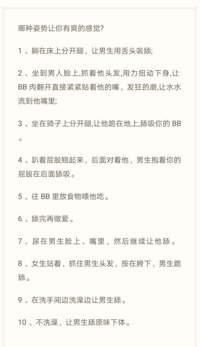 Yanzu6618's tweet photo. ！！！！谁懂这个的救赎感 #口舌 #水 #骑乘 #女上男下 https://t.co/0OaGNxJib1