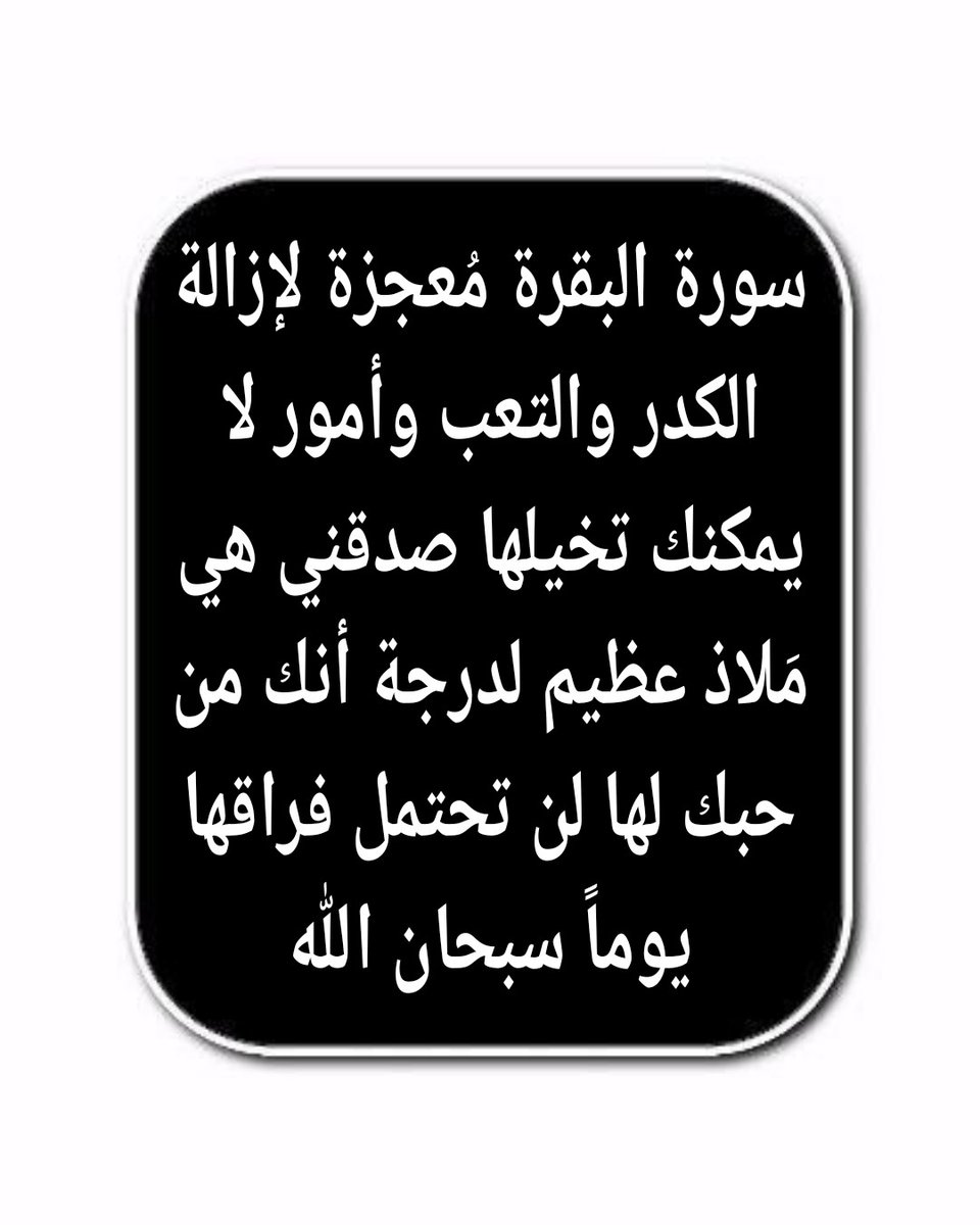 🤲🇸🇦🤲🕌🕋 سميةسوسو 🕋🤲🇩🇿🤲 (@soumia3535) on Twitter photo 