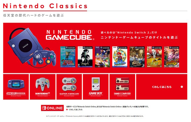 ⚡Game*Spark⚡ (@gamespark): 