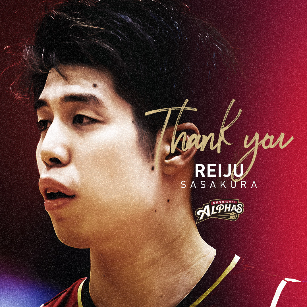 KoshigayaAlphas's tweet photo. 🏀Thank you Reiju🏀
◤#33 笹倉怜寿選手     　
契約満了・移籍先決定のお知らせ◢    

#越谷アルファーズ では、#33 笹倉怜寿選手との選手契約が2024-25SEASONをもって満了となり、2025-26シーズン 神戸ストークス(B2) へ移籍することが決定しましたのでお知らせいたします。
※笹倉選手との2024-25SEASON選手契約期間��6月30日までとなります。
   
🔗https://t.co/33di32ZcQR 

💬いつも温かい応援をありがとうございます。
B1に昇格し期待に満ちたシーズンでしたが、思うような結果を残せず、怪我による離脱もあり悔しい一年でした。
それでも、変わらず応援してくださったアルファメイトの皆さまには心より感謝しています。
アルファーズでの経験を糧に、次のステップへ進みます。
2年間、本当にありがとうございました。