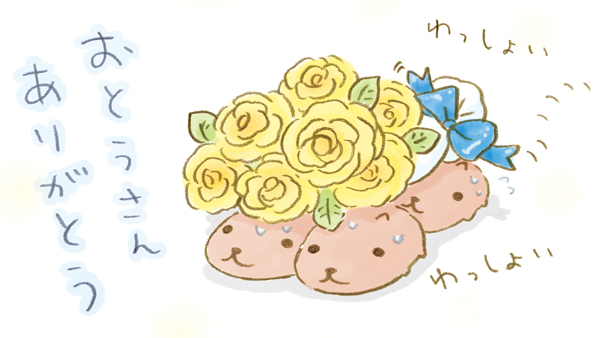 FROM_TRYWORKS's tweet photo. わっしょい　わっしょい

#父の日 #おとうさんありがとう #仔カピたち #カピバラさん https://t.co/vjNG0rDSVu