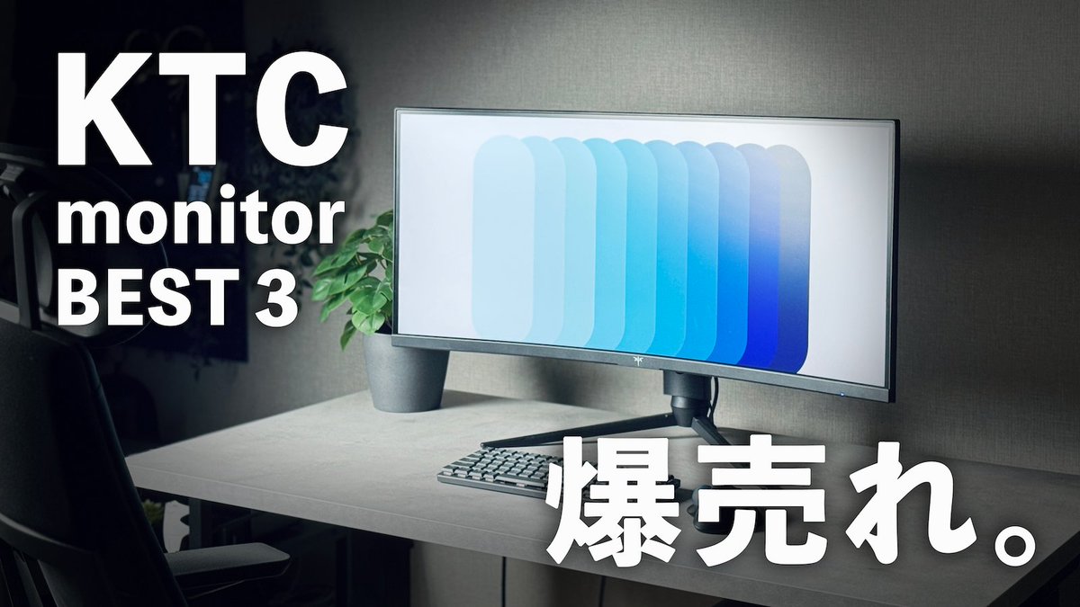 Amazon.co.jp: KTC 32インチ 湾曲ゲーミングモニター FHD 1080P