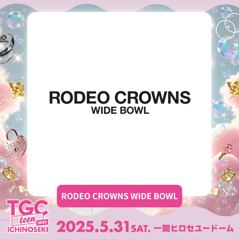 TGCnews's tweet photo. ⋱ステージ紹介📢⋰
💗TGC teen ICHINOSEKI💗
#RCWB #RODEOCROWNS
@rcwb_official
5月31日(土)13:55よりTGC公式Xにて無料生配信🎥✨
https://t.co/JUjLRBdu7k
HP🪩
https://t.co/OhCHLUwMGr
@TGC_teen #TGCteen一関 #TGC