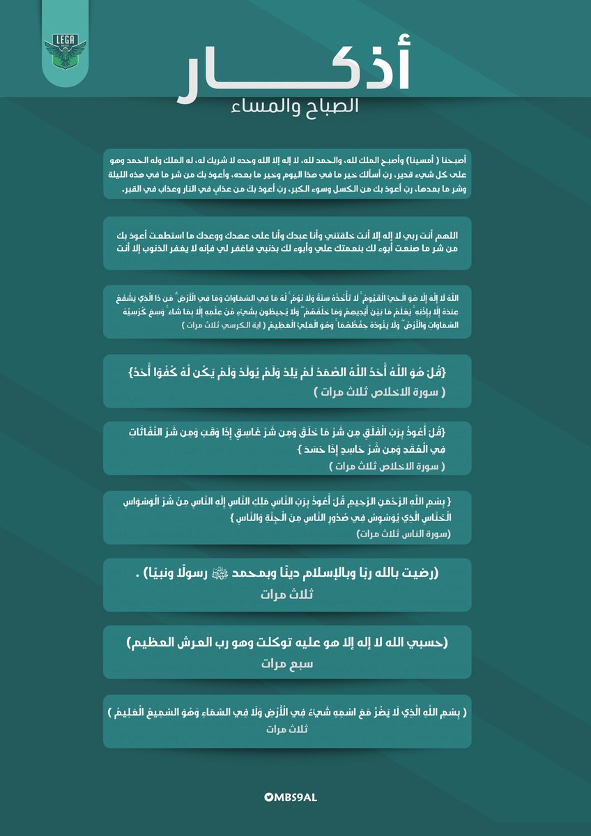 بنت مـــزيـــونــه (@ratardr257) on Twitter photo 