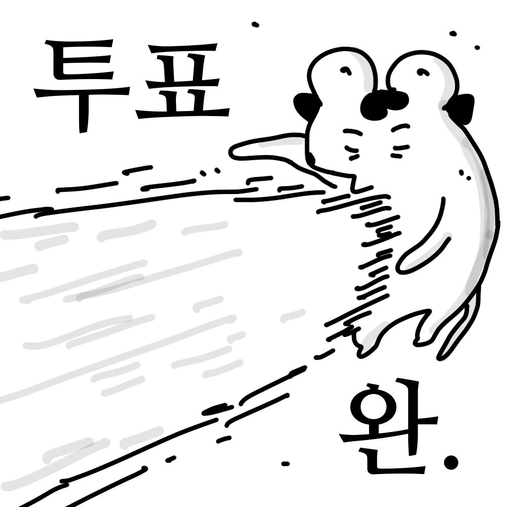 ttata_bbb's tweet photo. 투표용지를 만들었습니다(〃⌒▽⌒〃)ゝ (민망,,) 이어서 하나 더 있어용! https://t.co/CQoLataJTg
