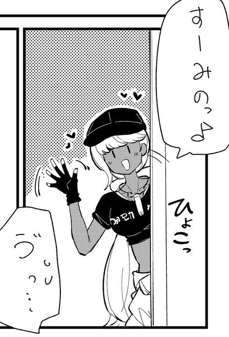 マンガではない 