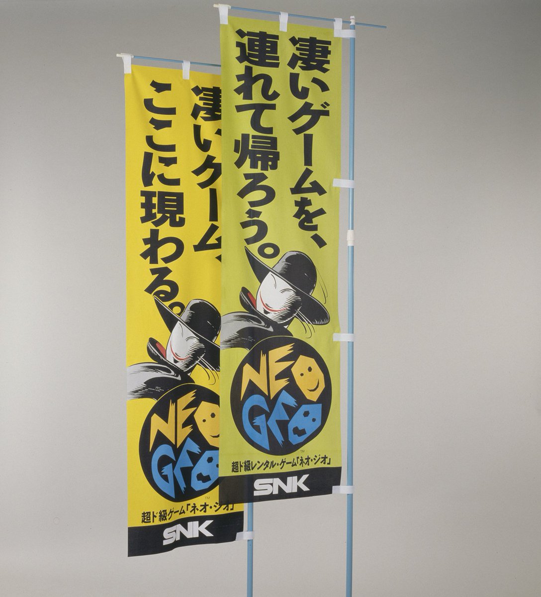 甲HK10470　送料無料　即購入可能　スピード発送　NEOGEO　看板 甲HK10470 送料無料 即購入可能 スピード発送 NEOGEO 看板