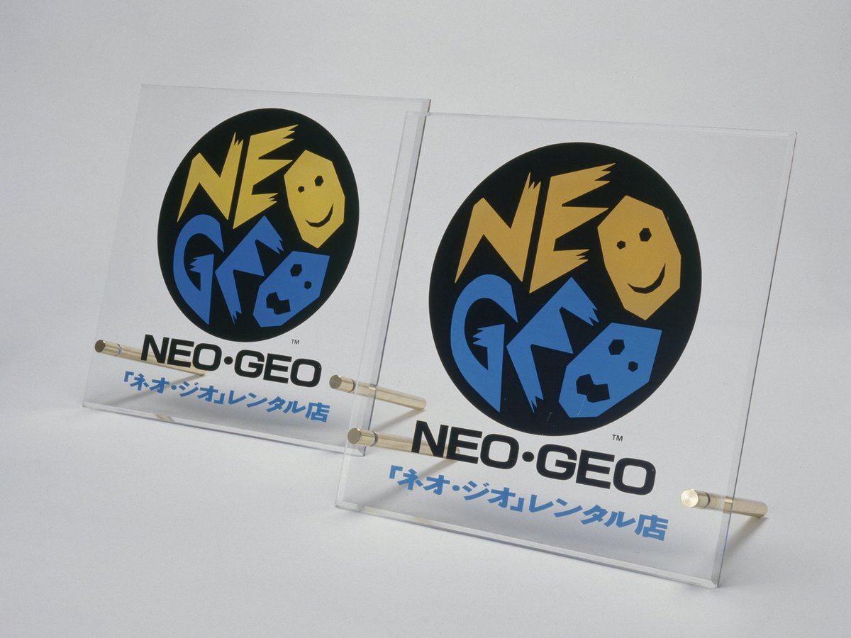 凄いゲーム、ここに現わる。」 「凄いゲームを、連れて帰ろう