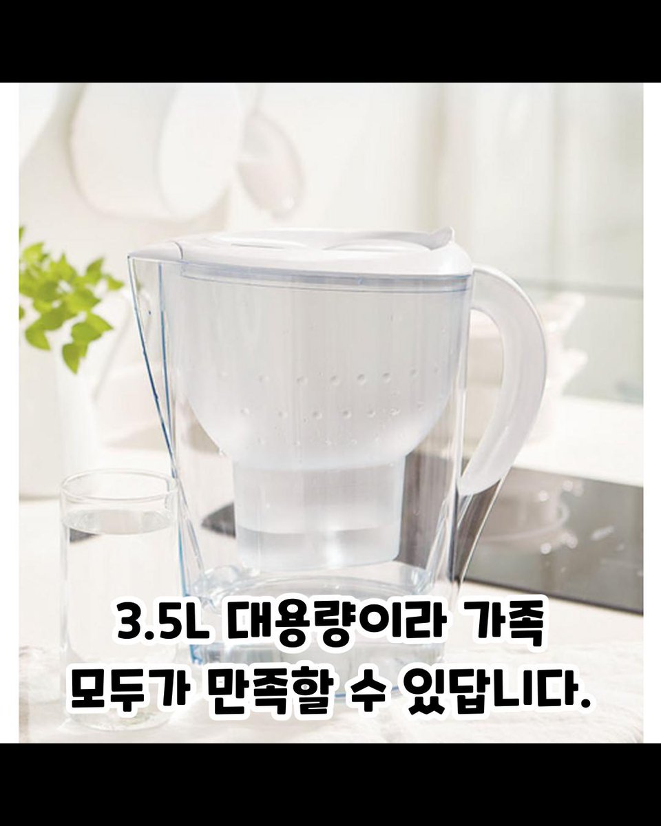 hellopickpick's tweet photo. 물이 맛없어서 힘드셨다면, 브리타 정수기 마렐라 XL 써보세요
[지금 클릭하면 숨겨진 할인 공개] https://t.co/IvLTby14Vq
브리타 정수기 마렐라 XL

 #브리타정수기마렐라XL #정수기추천 #물맛 #신선한물 #가정용정수기 #여름���수템 #톡탁 #toktak https://t.co/jBpugai8vr