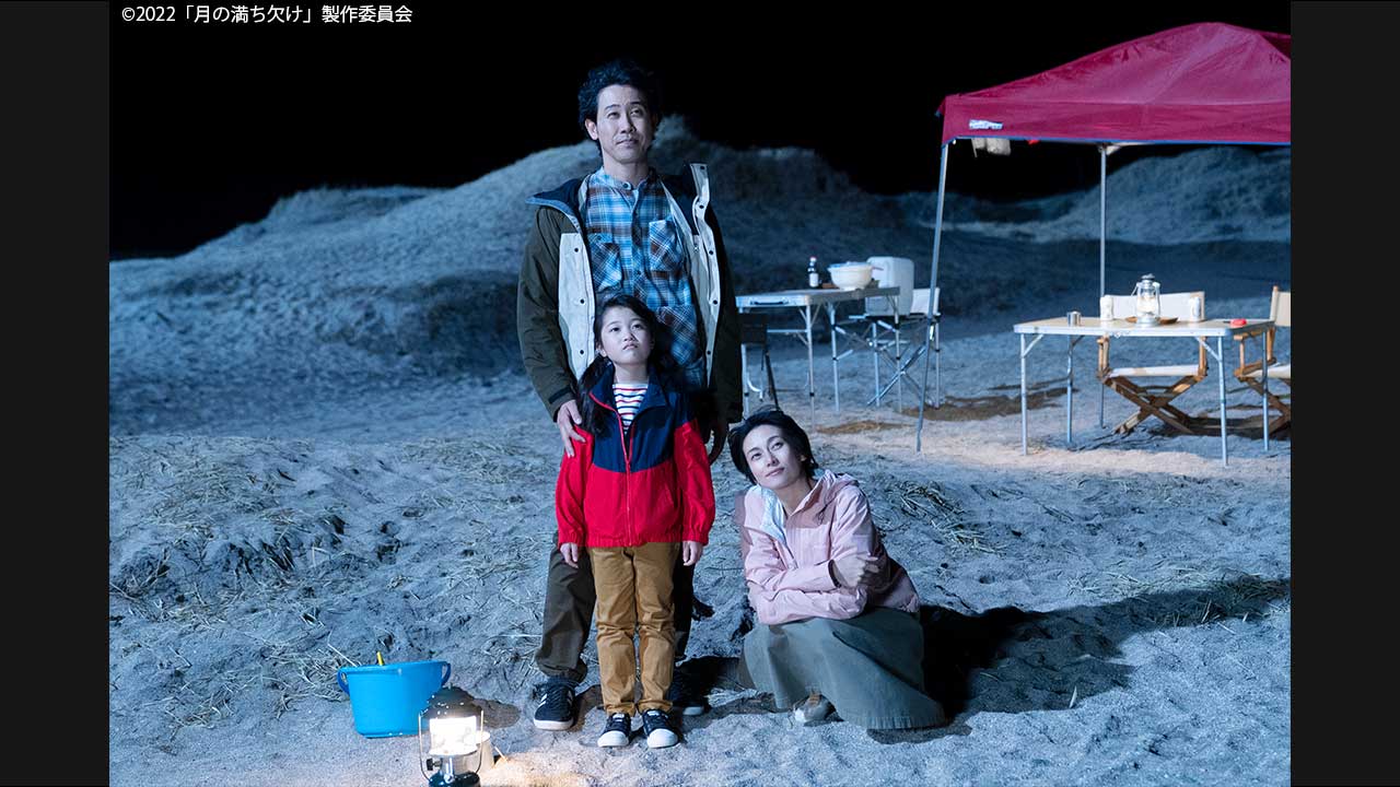 映画『月の満ち欠け』公式【Blu-ray＆DVD 6/21発売