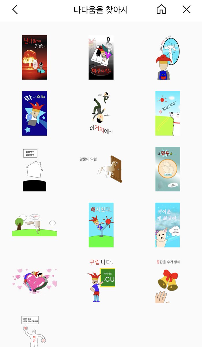 네이버블로그포스팅30개 id ☆텔𝐔𝐁𝐓𝐂𝟗𝟗☆네이버해킹 id 1000원(수명2~3시간).xrv