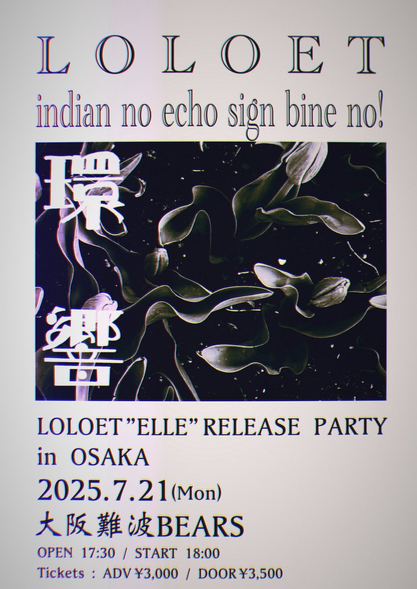 ♯Kit30EZリプライハマトラRe:ハマトラスイング全5種 【公式通販】