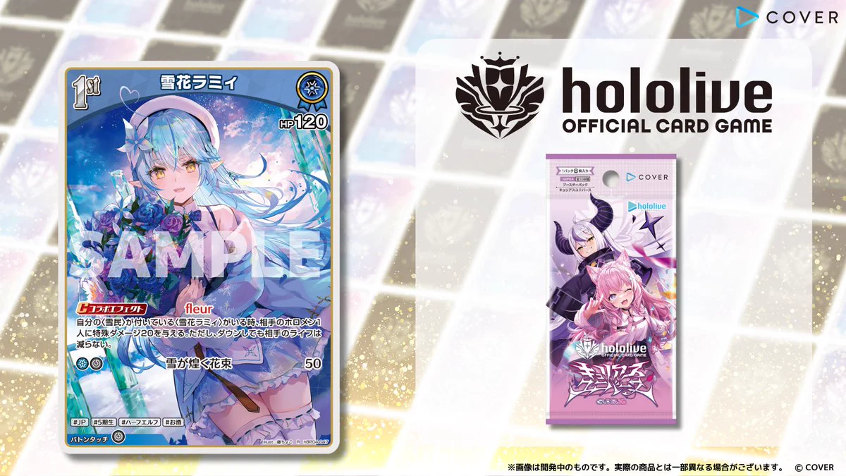 ホロライブカードゲーム　キュリアスユニバース　1カートン　新品未開封 hololive OFFICIAL CARD GAME【公式】 on X: 