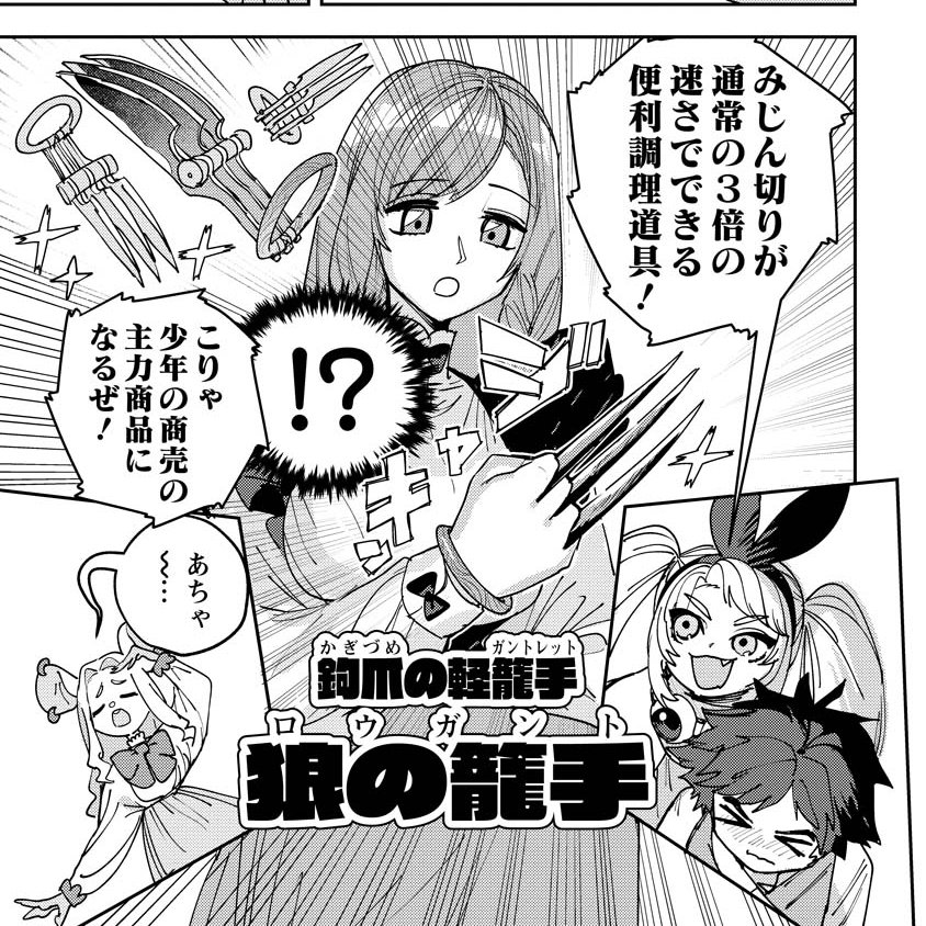 ニコニコで更新されました!
#ぼけぶき 