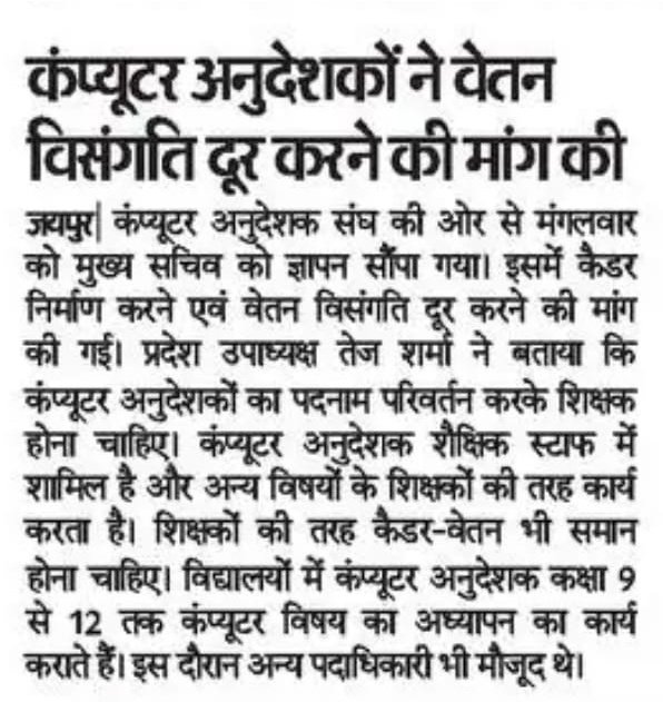अभी भी बहुत से सदस्य साइलेंट मोड में है , छुट्टियों का आनंद ले रहे है। पर उनका भी सोचो जो 4-5 दिन से इस कष्ठदायक गर्मी में हम लोगो के लिए ऑफ़िसो के चक्कर लगा रहे है , प्रयास कर रहे है । 

हम कुछ नहीं कर पा रहे है तो कम से कम कूलर /एसी में बैठ कर उन लोगो के प्रयासों को FB,