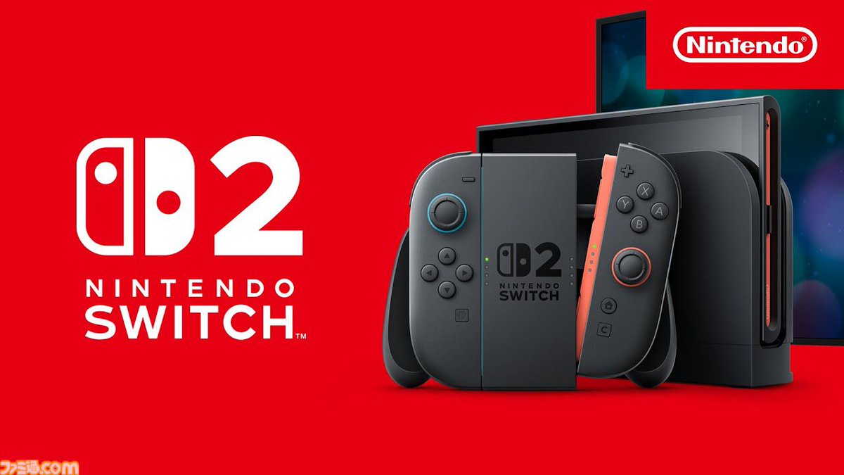 任天堂Switch(他フリマサイトで売れました) Switch 2転売対策】任天堂、フリマサイトでの不正な出品に対する防止策