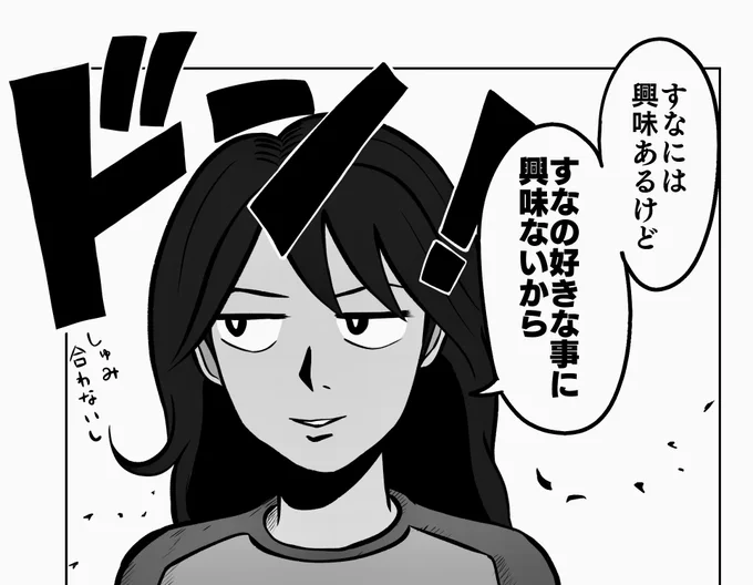 ロードバイクや富士ヒルには興味ないけど、一緒に山梨県には来てくれるお妻。

#ちりつも富士ヒル編 