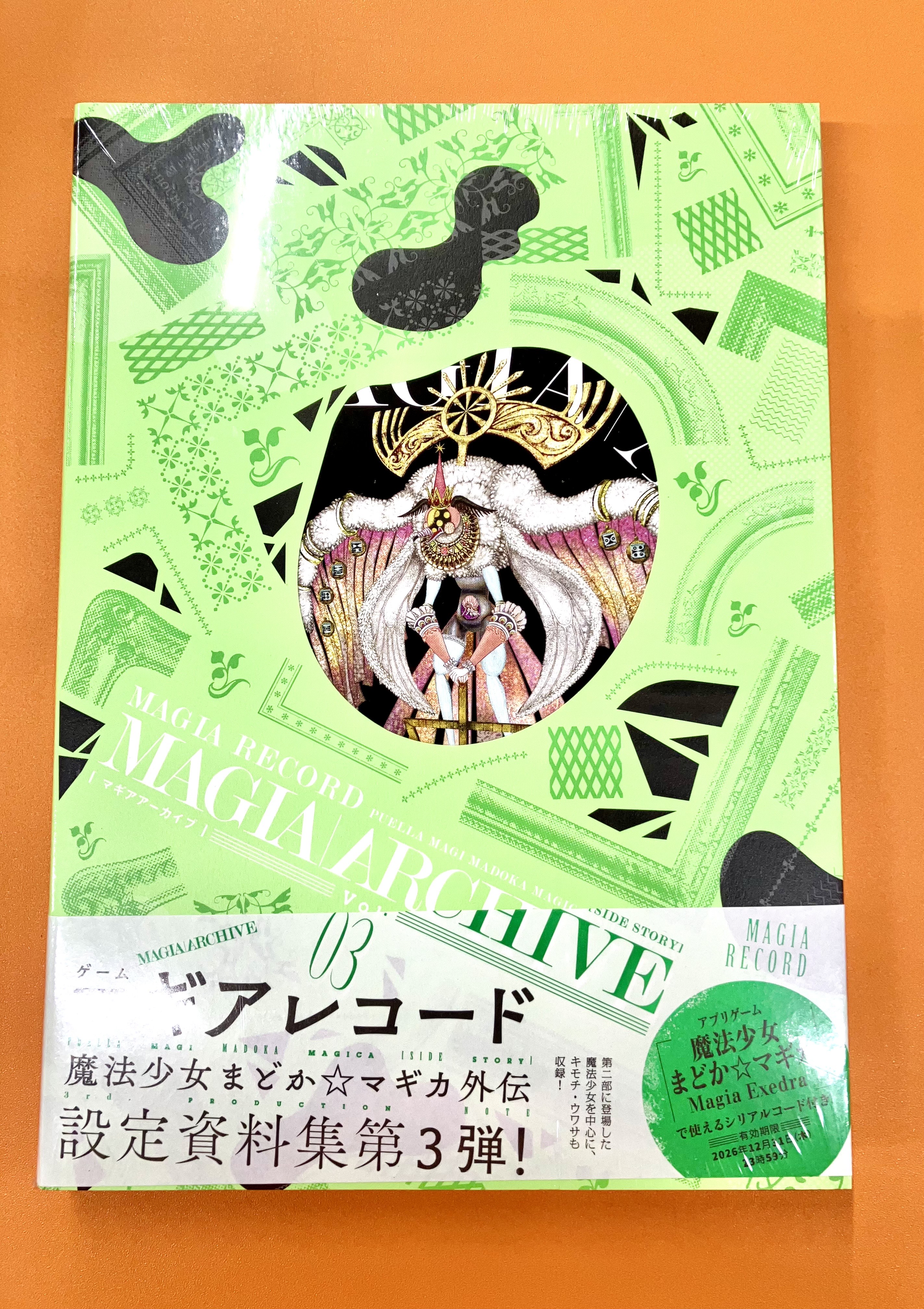 Amazon.com: MAGIA ARCHIVE MAGIA RECORD PUELLA MAGI MADOKA