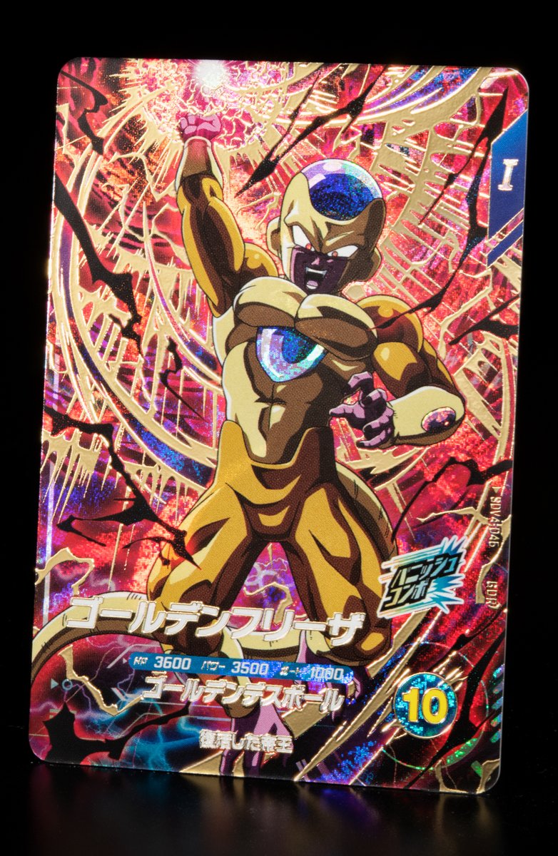 ドラゴンボールスーパーダイバーズ4弾ゴッドレアパラレル（GDR