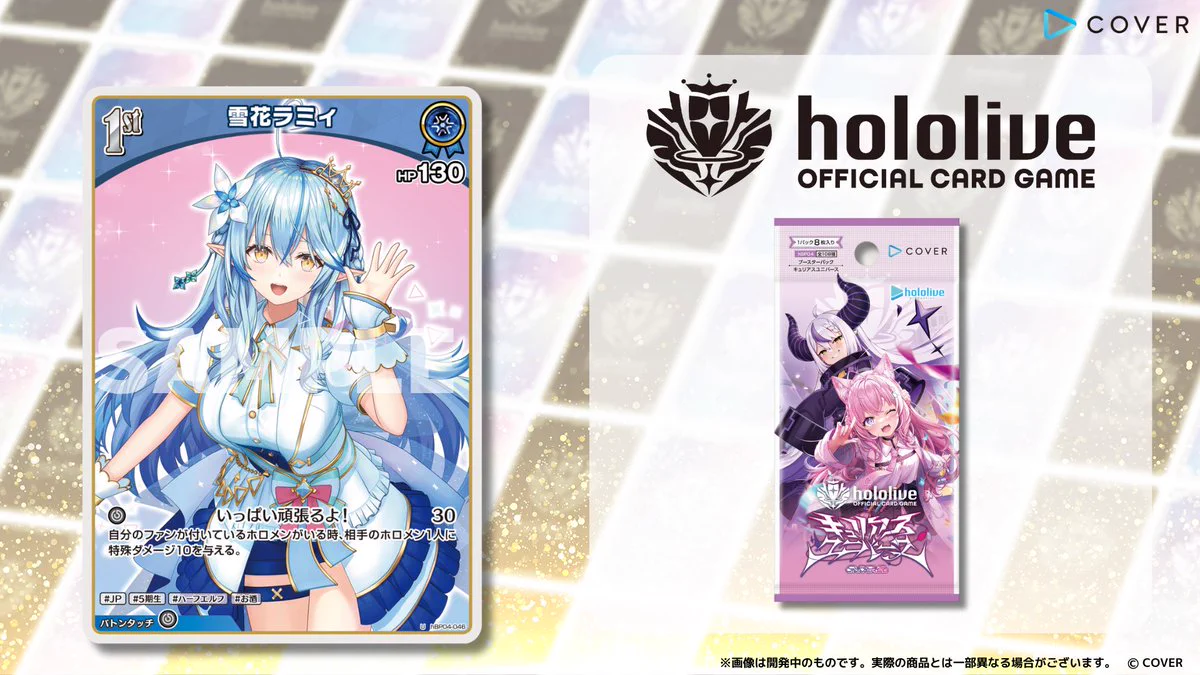 hololive OFFICIAL CARD GAME【公式】 on X: 