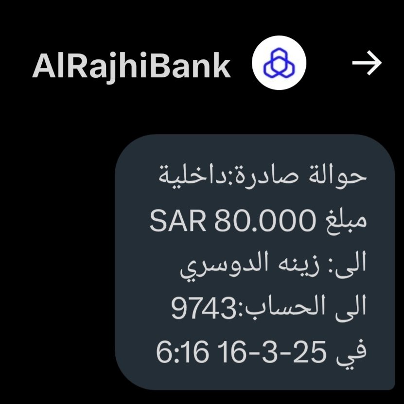 ریان بن حزام | راعي الطيب 🇸🇦 (@q55_50) on Twitter photo السلام عليكم
أبغى الحسابات اللي ماقد فاز بأي مسابقة في تويتر نهائي .. يكتبب كلمة ( انا ) .. وأمنتكم بالله لا يكتب كلمة انا إلا اللي فعلاً لم يسبق له الفوز .. أبغاكم تستفيدون الجميع
رتويت وتم للتغريدة ذي
تابعني <a href="/q55_50/">ریان بن حزام | راعي الطيب 🇸🇦</a> السلام عليكم
أبغى الحسابات اللي ماقد فاز بأي مسابقة في تويتر نهائي .. يكتبب كلمة ( انا ) .. وأمنتكم بالله لا يكتب كلمة انا إلا اللي فعلاً لم يسبق له الفوز .. أبغاكم تستفيدون الجميع
رتويت وتم للتغريدة ذي
تابعني <a href="/q55_50/">ریان بن حزام | راعي الطيب 🇸🇦</a>