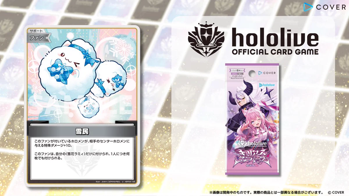 hololive OFFICIAL CARD GAME【公式】 on X: 