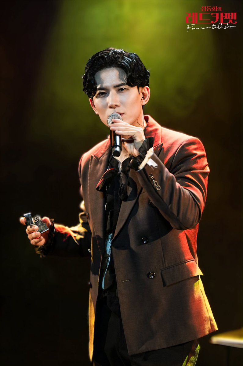 17again000's tweet image. 🎤#정동화의레드카펫 

[낮 공연 프리뷰2]

“정동화의 레드카펫” 
2025년 5월 25일 
일요일 오후 3시 / 6시 30분
홍대 구름아래소극장

#정동화 #22주년 #콘서트 #파티 #인생캐릭터 #월드컵 #레드카펫 #벗꽃