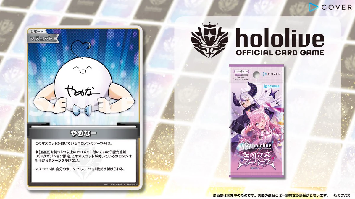 hololive OFFICIAL CARD GAME【公式】 on X: 
