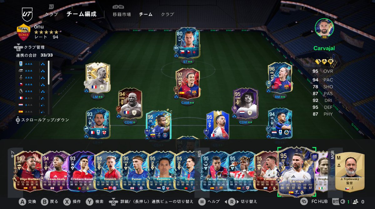 UVERworld_fifa's tweet photo. プレミアムパス以外無課金で週末しかやらなくてもこのくらい作れるTOTSはいいね https://t.co/hHIfkUPMtB