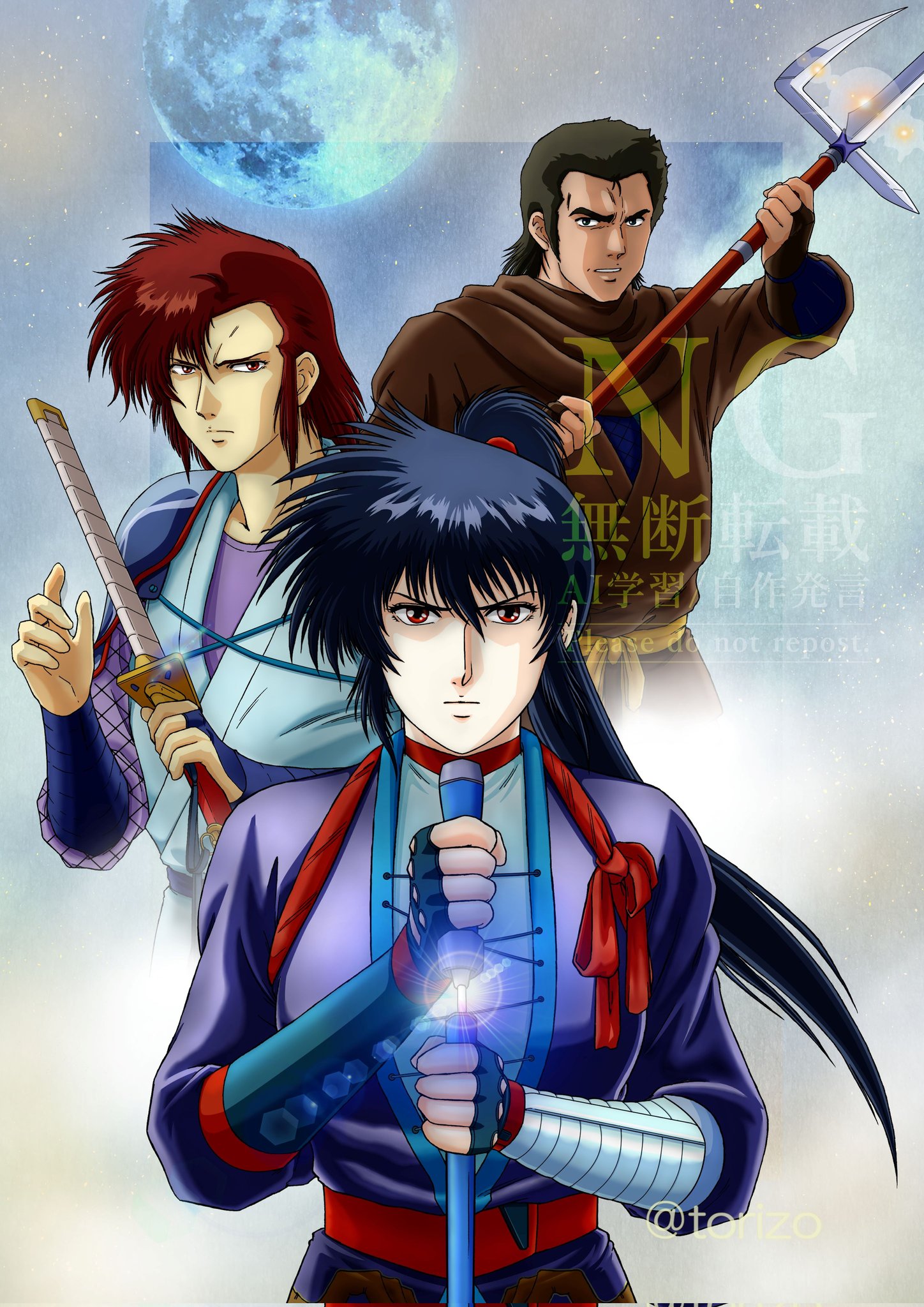 セル画　劇場版 戦国奇譚妖刀伝　香澄の綾之介 セル画 劇場版 戦国奇譚妖刀伝 香澄の綾之介 カラーステッカー 【