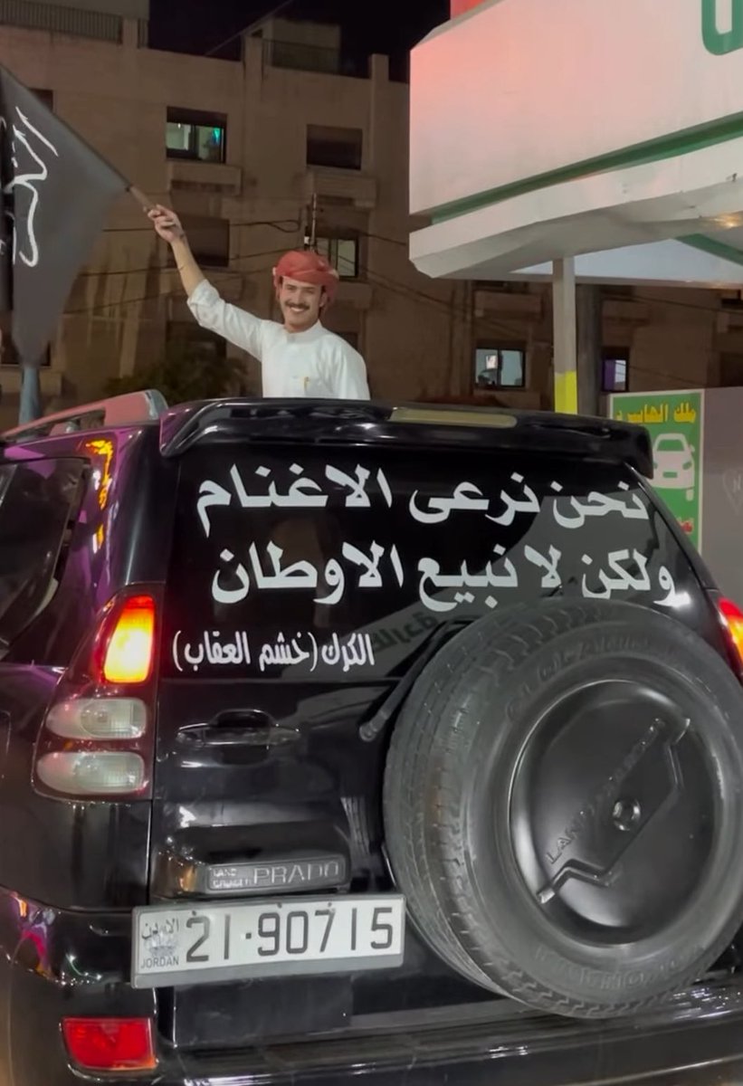 "نحن نرعى الأغنام ولكن لا نبيعّ الأوطان ".