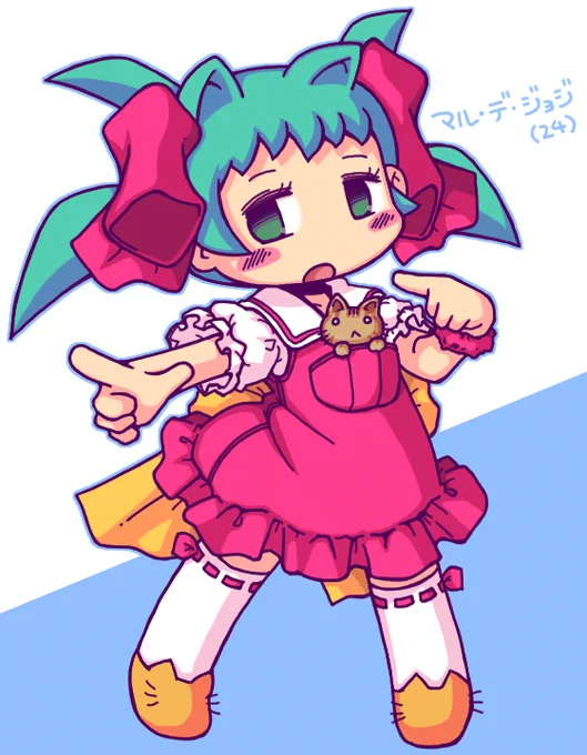 マル・デ・ジョジさん(Vのすがた)フラグたて美さんから派生した5秒で考えたキャラだけど妙に気に入ってしまった 