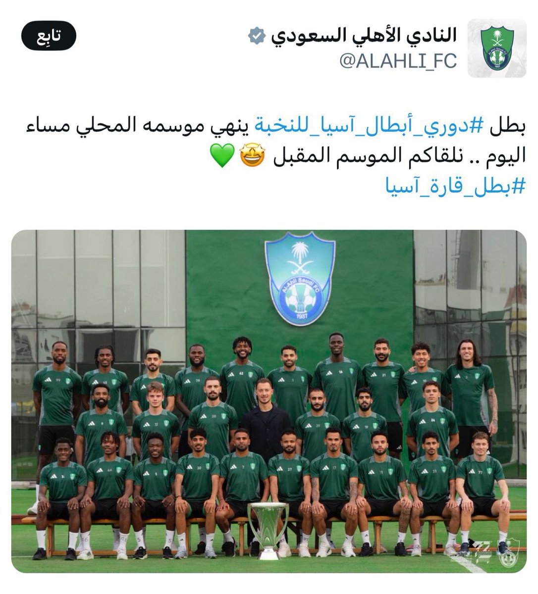 samialqorashi's tweet photo. اعزائي النخبويين …
بنهاية الموسم ….. أواسي نفسي واياكم  بتعذر  رؤية  نادينا  الملكي النخبوي وكبير نصف الارض لفترة من الزمن ….ليست بالقصيرة على قلوب العشاق 💚💚💚💚💚 https://t.co/8NU1TcSjfU