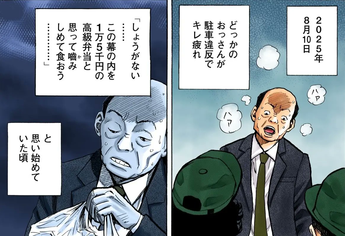 【宇宙兄弟川柳🌿】

このおじさん 意外とプラス 思考だな(ウエチン) 