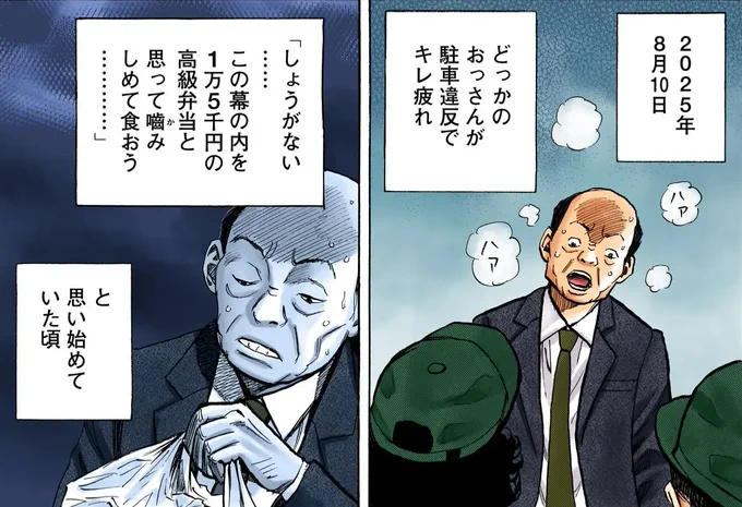 【宇宙兄弟川柳🌿】

このおじさん 意外とプラス 思考だな(ウエチン) 