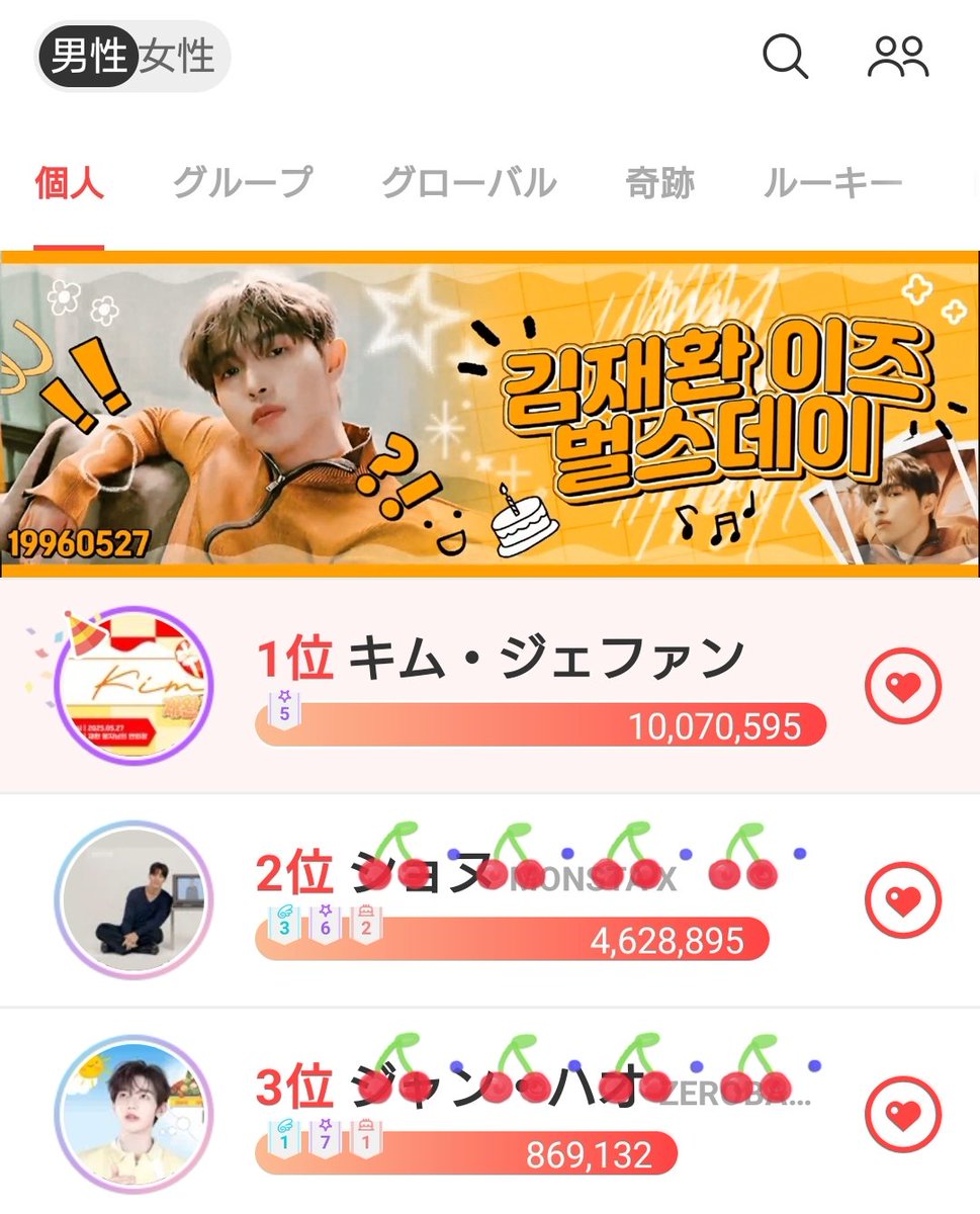 ✨️👑⭐️🐶⭐️👑✨️
#오이칠_해피재환데이
#HAPPY_527_JAEHWANDAY
#김재환 #KIMJAEHWAN