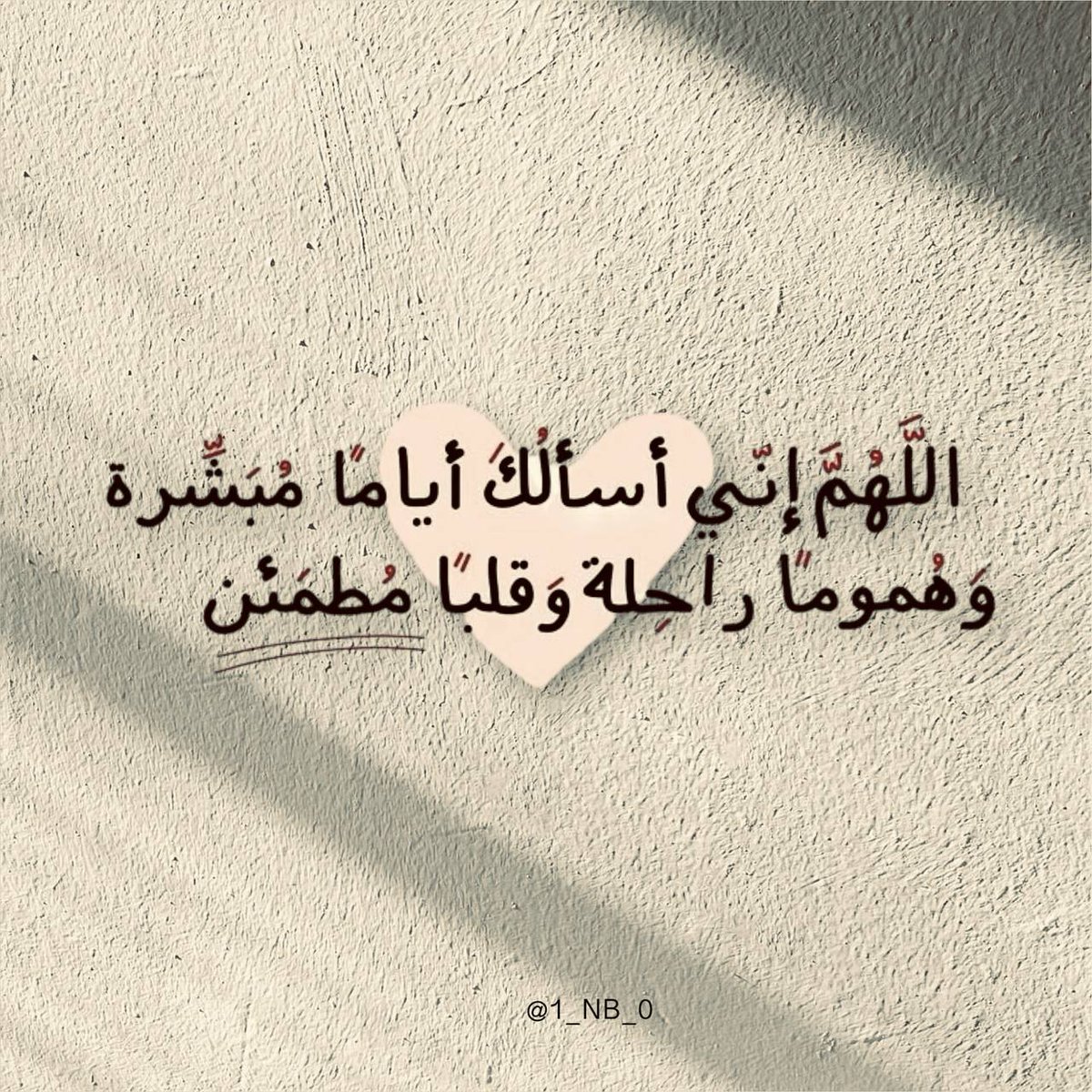أثَّـــر (@1_nb_0) on Twitter photo 