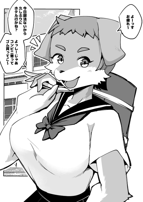 気さくな幼馴染!! 